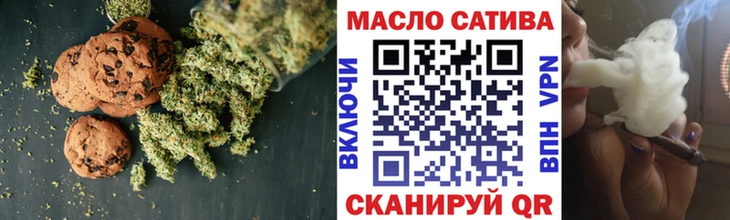 Еда ТГК конопля  купить   mega как войти  Пионерский 