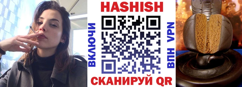 площадка Telegram  наркота  Пионерский  ГАШИШ хэш 