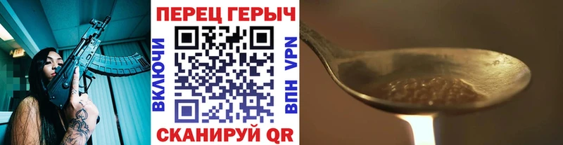 где купить   нарко площадка наркотические препараты  Героин герыч  Пионерский 