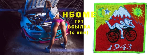 прущая мука Нефтегорск