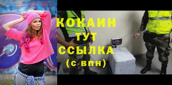 мяу мяу кристалл Новокубанск