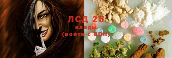 кристаллы Нея
