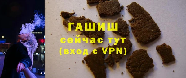 мяу мяу кристалл Новокубанск