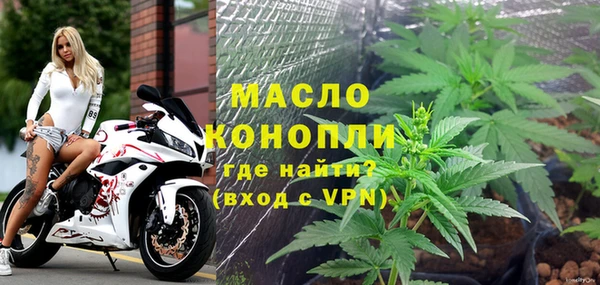 прущая мука Нефтегорск