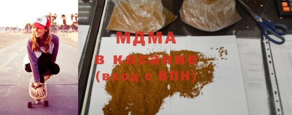 apvp Нефтекумск