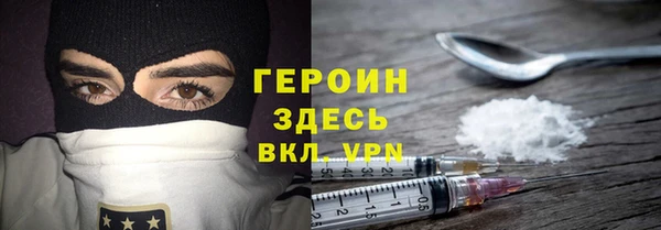 прущая мука Нефтегорск