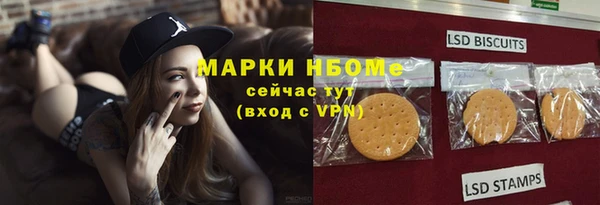 кристаллы Нея