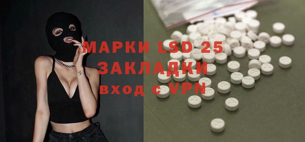 прущая мука Нефтегорск
