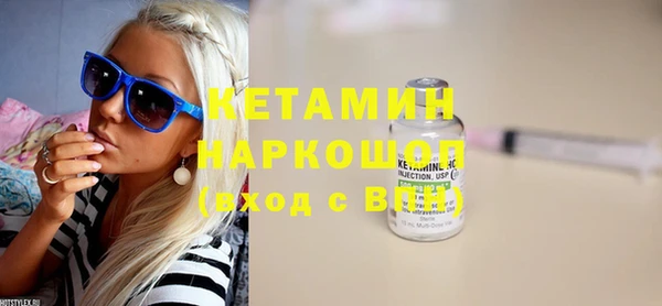 прущая мука Нефтегорск