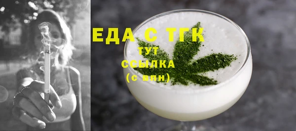 прущая мука Нефтегорск
