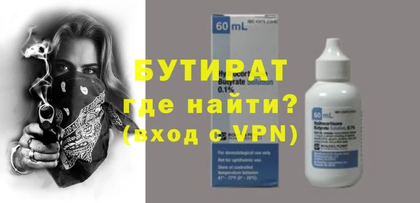 ALPHA PVP Новозыбков