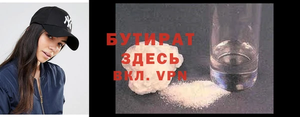 мяу мяу кристалл Новокубанск