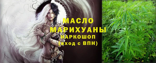 ALPHA PVP Новозыбков