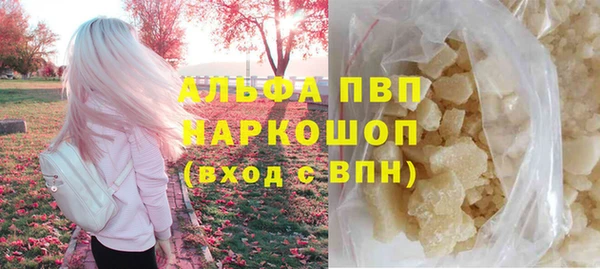 прущая мука Нефтегорск