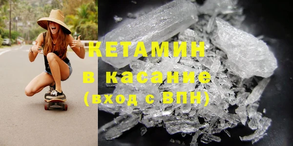 apvp Нефтекумск