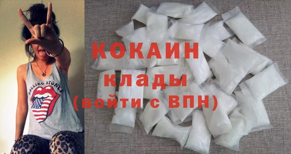 мяу мяу кристалл Новокубанск