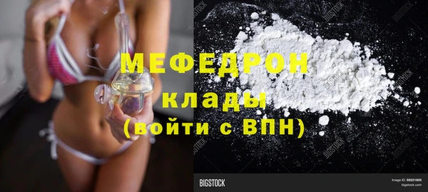 прущая мука Нефтегорск