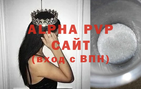 кристаллы Нея
