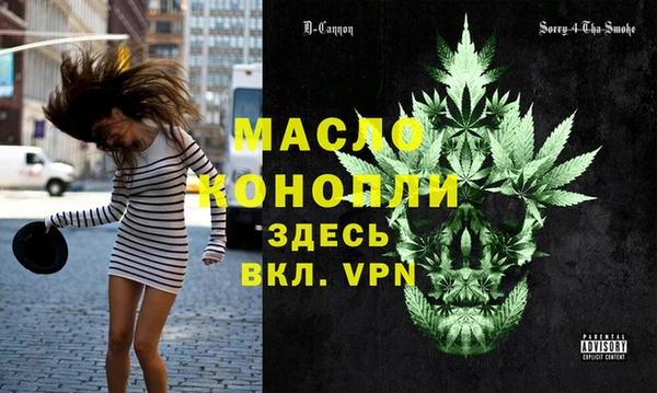 прущая мука Нефтегорск