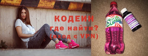ALPHA PVP Новозыбков