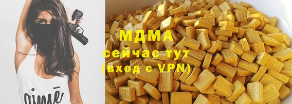 кристаллы Нея
