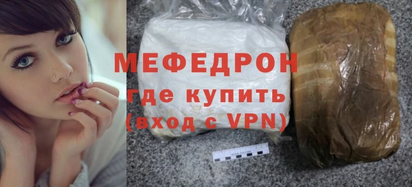 прущая мука Нефтегорск