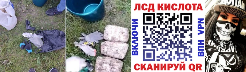 закладка  Пионерский  нарко площадка какой сайт  Лсд 25 экстази ecstasy 