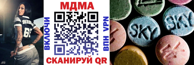 MDMA crystal  Пионерский 