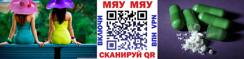 закладка  blacksprut tor  МЕФ мяу мяу  Пионерский 