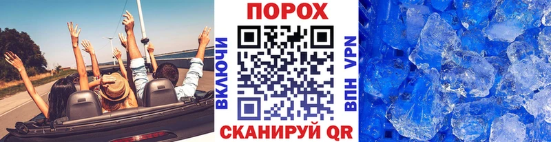 Первитин кристалл  сколько стоит  Пионерский 